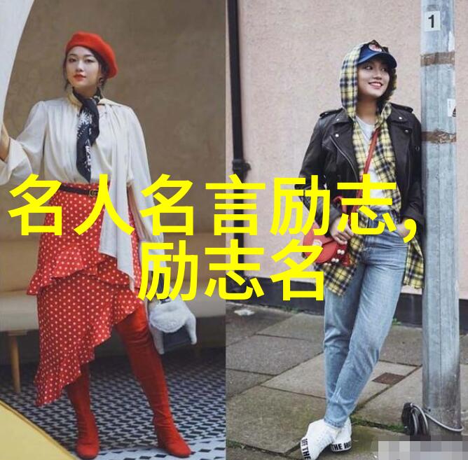 励志座右铭大全三