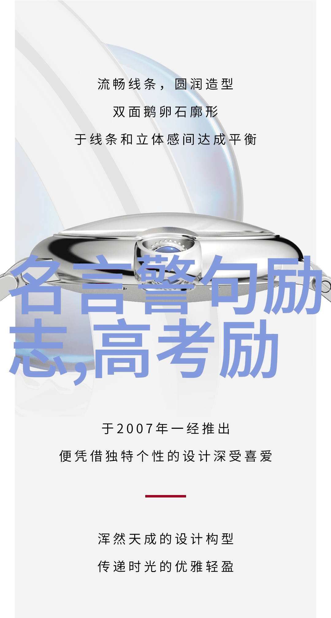 励志座右铭大全五