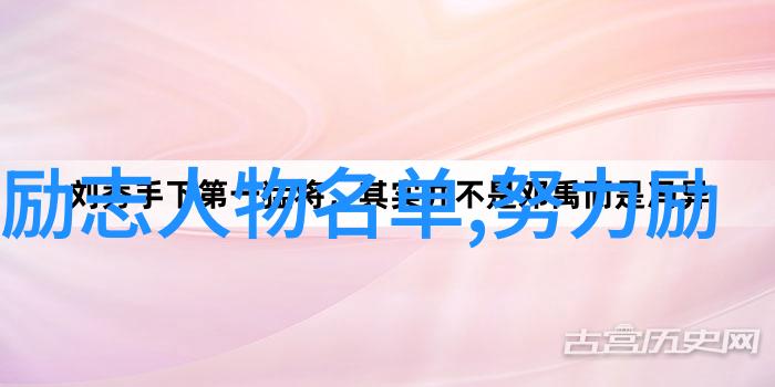 逆袭的力量一则鼓舞人心的励志经典小故事