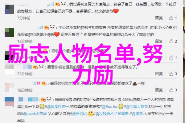 15秒激励自我短片提升自信心的快速方法