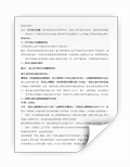 大慈大悲100句经典佛教语录