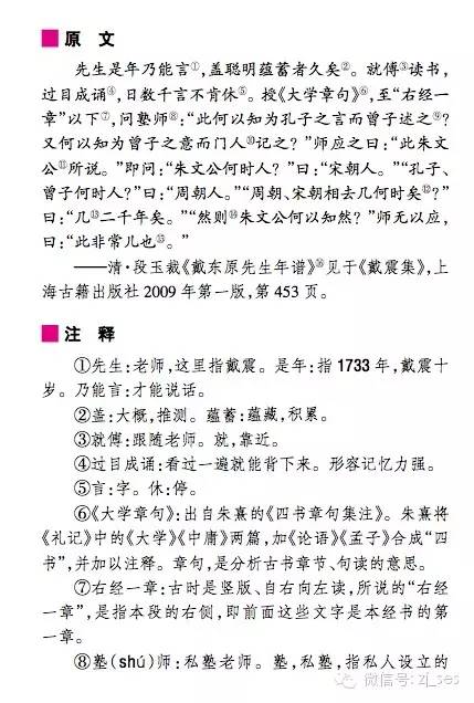 中外名人励志故事_中外名人励志的故事_中外励志名人故事简短/